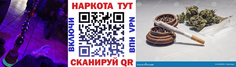 Купить наркоту Емва А ПВП  Мефедрон  Кокаин 