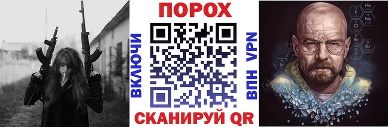 АМФ VHQ  Емва 