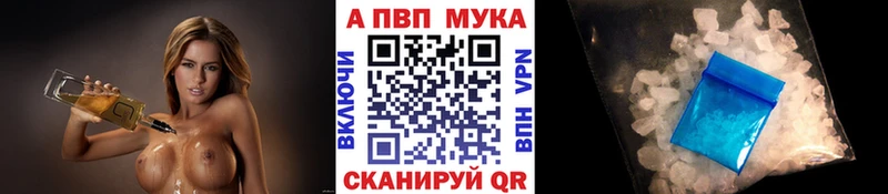 магазин продажи наркотиков  Емва  Alfa_PVP VHQ 