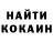 Кетамин VHQ Kirsti YT