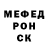 Кодеиновый сироп Lean напиток Lean (лин) Mervin Cabilan
