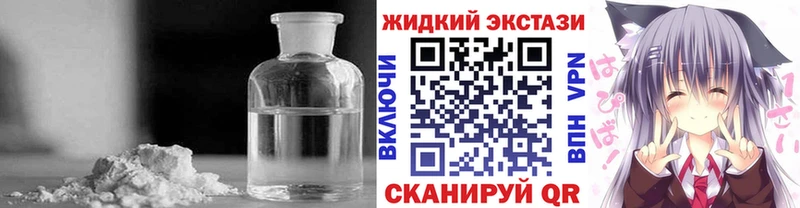 БУТИРАТ BDO  Емва 
