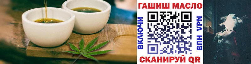 Еда ТГК конопля  Емва 