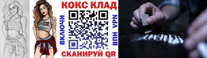 сколько стоит Емва КОКАИН 98%