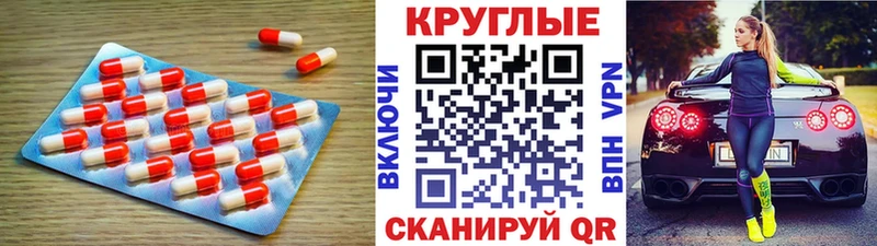 ЭКСТАЗИ MDMA  купить  цена  Емва 