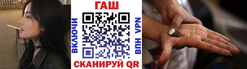 ГАШИШ гашик  купить  цена  маркетплейс состав  Емва 