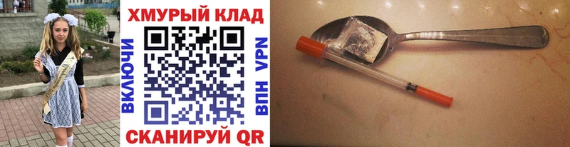 что такое наркотик  Емва  ГЕРОИН белый 