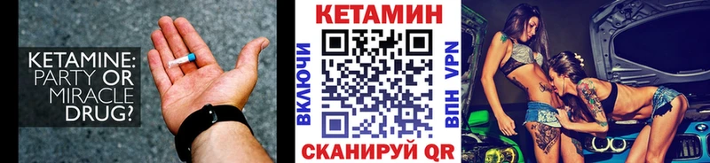 kraken рабочий сайт  Емва  Кетамин ketamine 