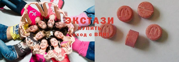 ГАЛЛЮЦИНОГЕННЫЕ ГРИБЫ Братск
