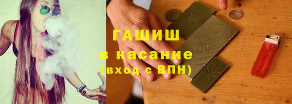 герыч Абаза