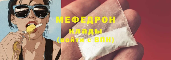 МДПВ Абинск
