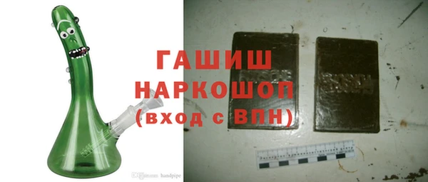 герыч Абаза