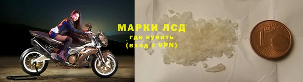 трава Орск