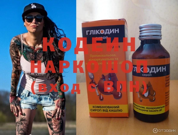 COCAINE Алзамай