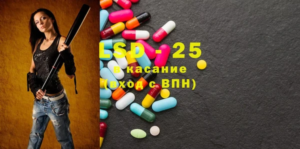 mdpv Абдулино