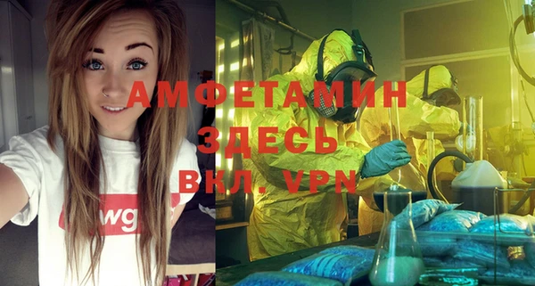 герыч Абаза