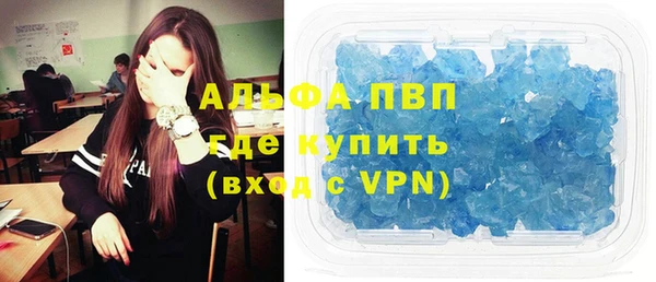герыч Абаза
