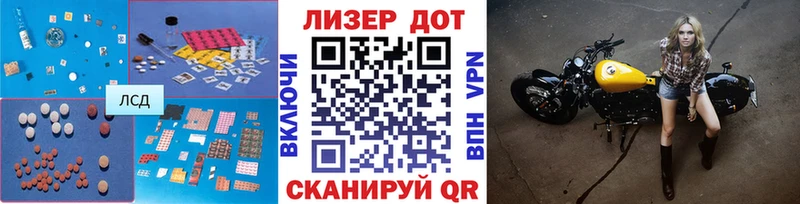 что такое   Емва  Лсд 25 экстази кислота 