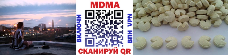 MDMA Molly  ОМГ ОМГ ссылки  Емва 
