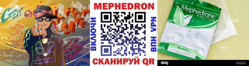 где продают   Емва  МЕФ кристаллы 