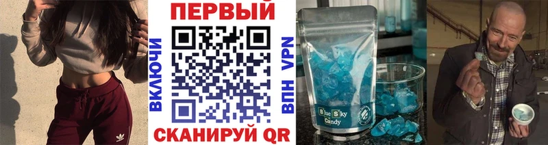 Метамфетамин кристалл  OMG   Емва 