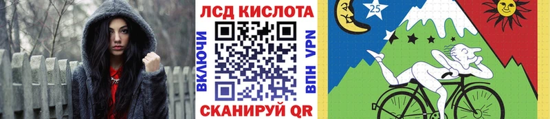 Марки 25I-NBOMe 1,8мг  дарк нет наркотические препараты  Емва 