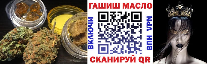 Дистиллят ТГК THC oil Емва