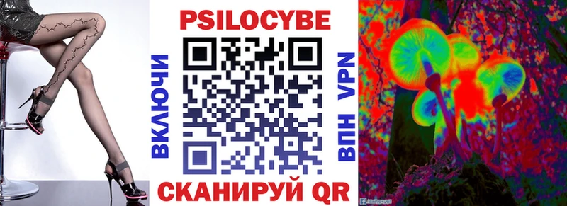 Галлюциногенные грибы GOLDEN TEACHER  Емва 